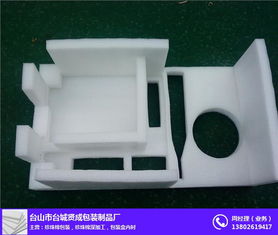 臺(tái)城包裝 蓬江區(qū)專業(yè)的EPE珍珠棉包裝制品廠家