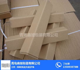 青島膠南紙護(hù)角紙盒 鼎旭包裝材料的卓越之選