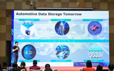 5G時代汽車智能化新機遇 西部數據提速助力中國智能系統工程研發(fā)