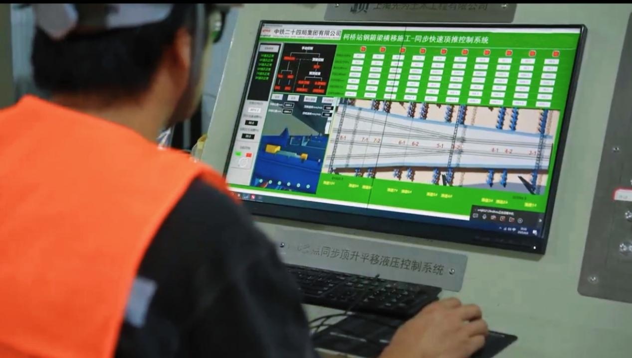 AI助力“移舊換新”！紹興城際鐵路柯橋站精準換梁背后的智能化系統工程技術