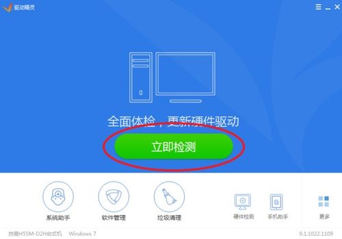 筆記本電腦無(wú)線連接與設(shè)備管理器均不見(jiàn)了的解決方法